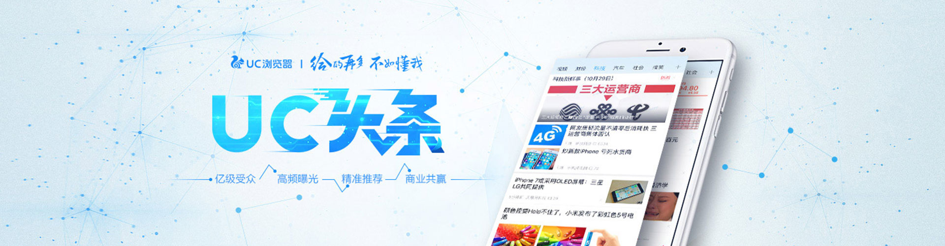 甘肃百度信息流